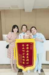 -弗蕾亚·和月月子调理院(东湖店)