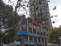 -汇暻生活广场