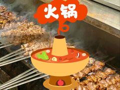 -新疆阿力烧烤