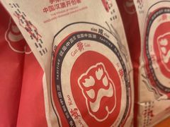 -塔斯汀中国汉堡(嘉禾望岗地铁站店)