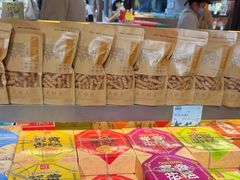 -乾芝斋·苏式糕点·碧螺春茶酥(平江路店)
