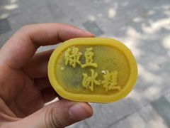 -采芝斋(延安路店)