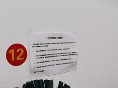 -玉华饮食店(茅台路店)