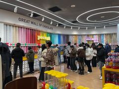 -m豆巧克力世界(上海世茂广场店)