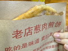-王记生烫牛杂面馆(兰陵路店)