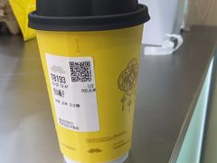 -爷爷不泡茶 NOYEYENOTEA(长沙五江天街店)