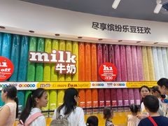 -m豆巧克力世界(上海世茂广场店)
