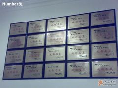 粤香村-名小吃招牌墙-粤香村(清真川菜店)