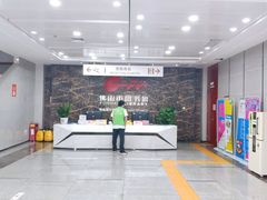 -佛山市图书馆(祖庙路分馆)