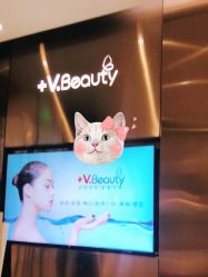 -苑苑vbeauty科技美容SPA
