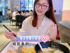 -桃园眷村(万象天地店)