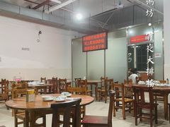 大堂-南记食粥坊·宵夜大排档(莲花总店)