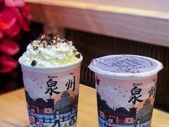 -一杯潮茶(西街店)