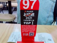 -哈灵面馆(宁波路店)