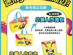 -争鲜回转寿司(大连和平广场凯德PLUS店)