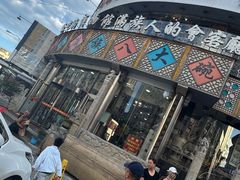 -乔家满族八大碗(流水沟店)