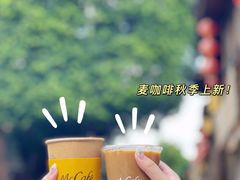 -麦当劳(南后街店)