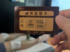 -华夏良子·足道SPA艾灸(金皇大厦店)