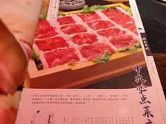 -京门老爆三·铜锅涮肉 爆肚(芳群园店)