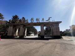 -长影旧址博物馆