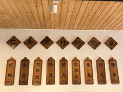 -江南荣村(小溪店)