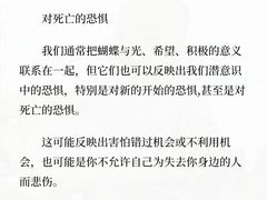 -观心实验室·心理咨询(上海旗舰店)