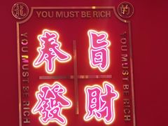 -龙记·香港茶餐厅(海上世界店)