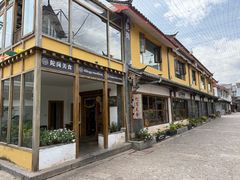 -陀岗美食·云南藏式特色餐厅