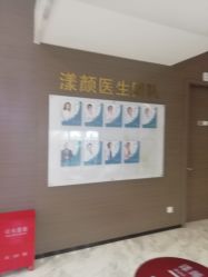 -上海漾颜医疗美容