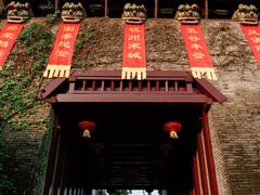 -杭州宋城