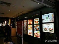 -大家乐(广州荔湾领展广场店)