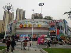 -惠润广场