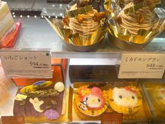 -阪急百货店(梅田总店)
