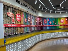 -m豆巧克力世界(上海世茂广场店)