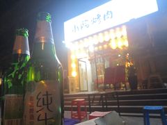 -小院烤肉(公园南路店)