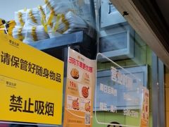 -尊宝比萨(车公庙店)