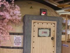 -极乐汇汗蒸会馆(杭州店)