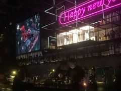 -柒Lounge(三里屯店)