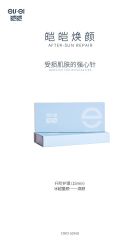 -栖SPA·ONDA ·海菲秀·皑皑科技美肤中心