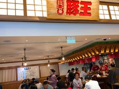 -豚王拉面(澳门银河店)