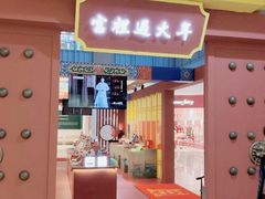 -天虹购物中心(石路店)