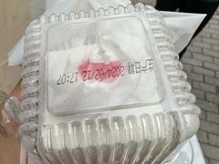 -红宝石·鲜奶小方·海派西点房(瑞金店)