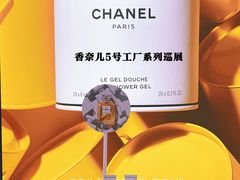 -新世界大丸百货