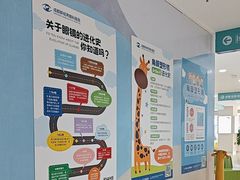 -成都新视界眼科医院·近视手术·儿童近视