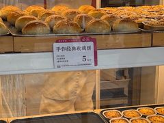 -嘉华鲜花饼·现烤(昆明老街店)