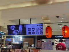 -鲜芋仙(群光广场店)