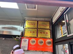 -穆彦华逍遥镇胡辣汤(岗坡路店)
