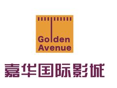 -嘉华国际影城(学清路店)