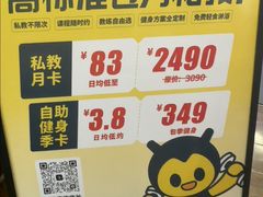 -FEELINGME乐刻私教馆·健身(沿海赛洛城店)