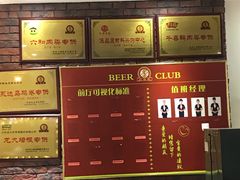 -比亚森自助烤肉料理(裕华店)